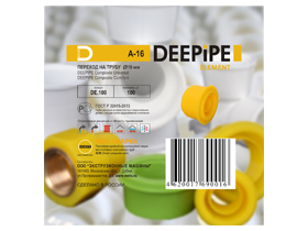 Труба DEEPIPE COMPOSITE UNIVERSAL 20x2, 1,0MPa, 95C, Class 5, ГОСТ